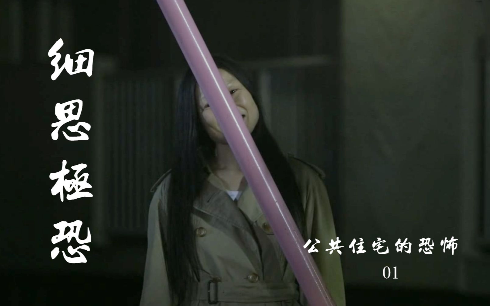 字幕下载