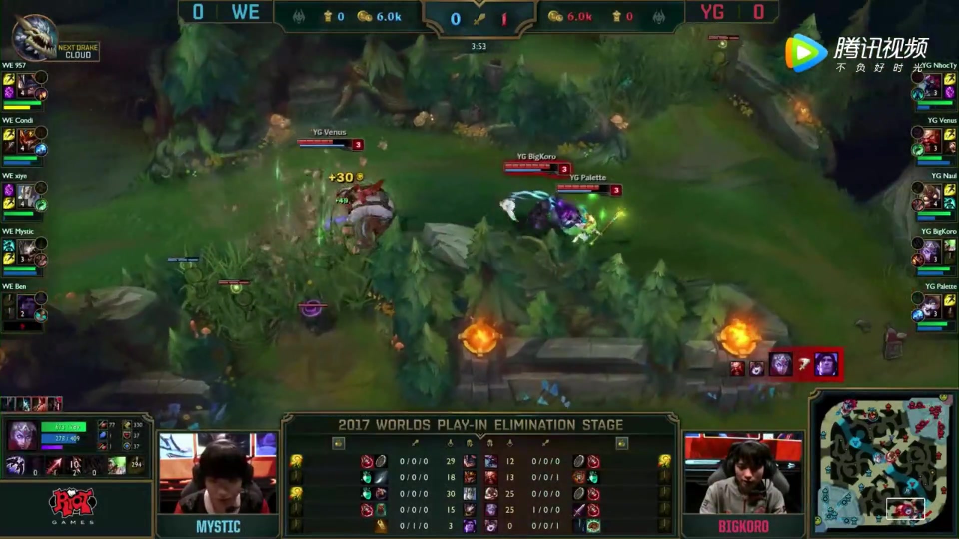 十分钟看s7总决赛:we vs vg 入围赛 第一场