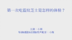 ee38bb5cf8e7a809a6c18f76318a255b467cafe8.jpg@280w_158h_1c_100q.jpg