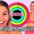 【Jo的晨间踏步燃脂训练】40min 5000步｜腹部训练 增强核心