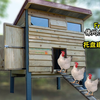废旧托盘建造后院鸡窝