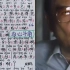 杜琪峰电影《黑社会》“打上月球”语录粤语教学