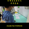 青春期的孩子在寻找自己的出路