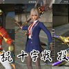 【真三国无双8】 DLC武器【十字戟（吕玲绮），三结棍（朱然），投牙弓（黄忠）】演示