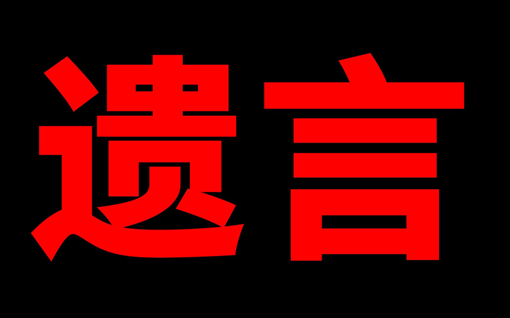 “我的阴囊很冰冷”