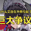 【MultiSub】灰姑娘和总裁达成协议，假扮总裁失散多年的妹妹，谁知总裁竟慢慢沦陷！灰姑娘被总裁宠上天了！《契约后，我的千亿总裁哥哥超宠我》*短剧*短剧全集*shortdrama ▶