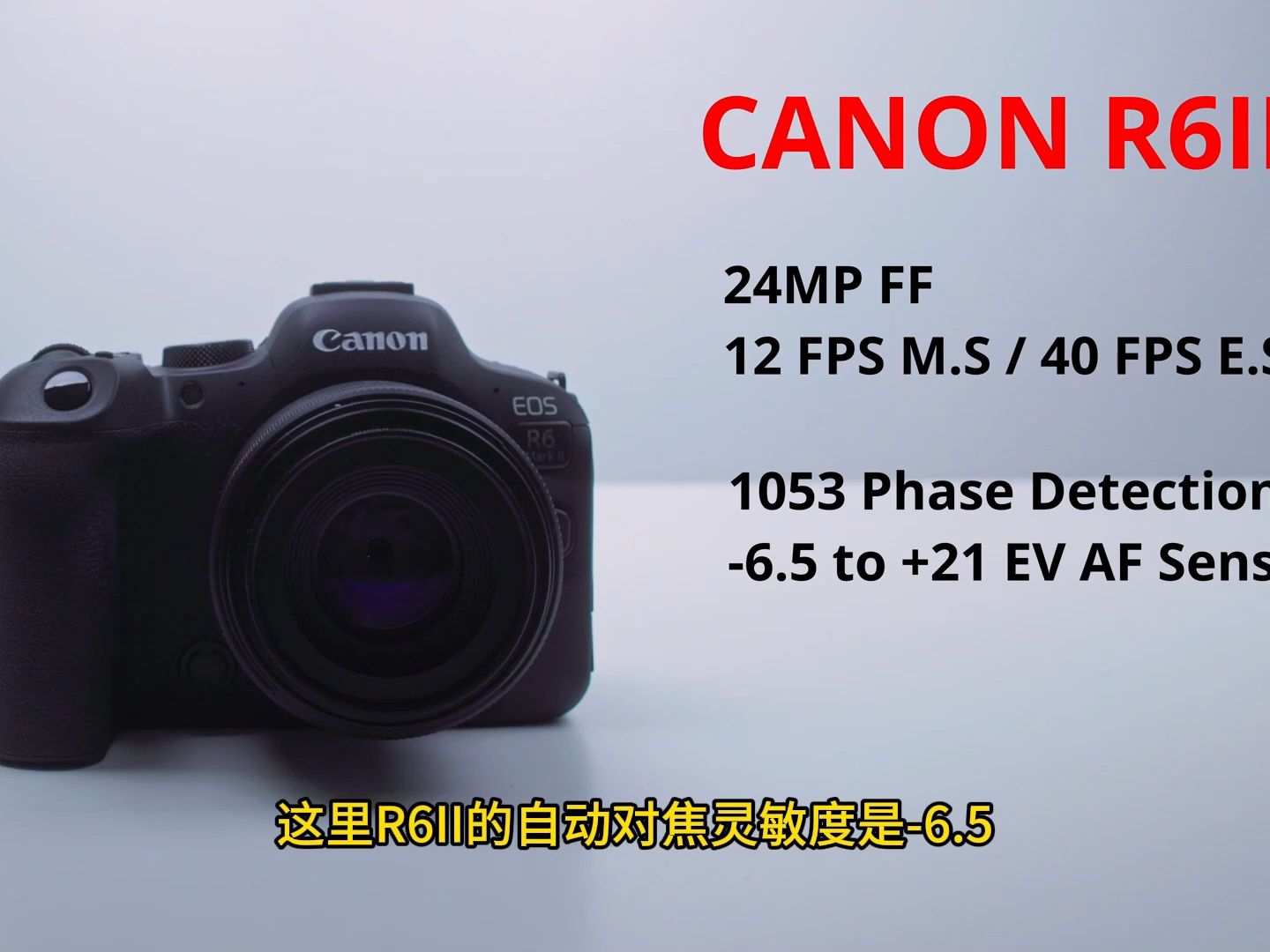 佳能R6 Mark II VS 佳能R3 有史以来最好的 2400万像素佳能相机？