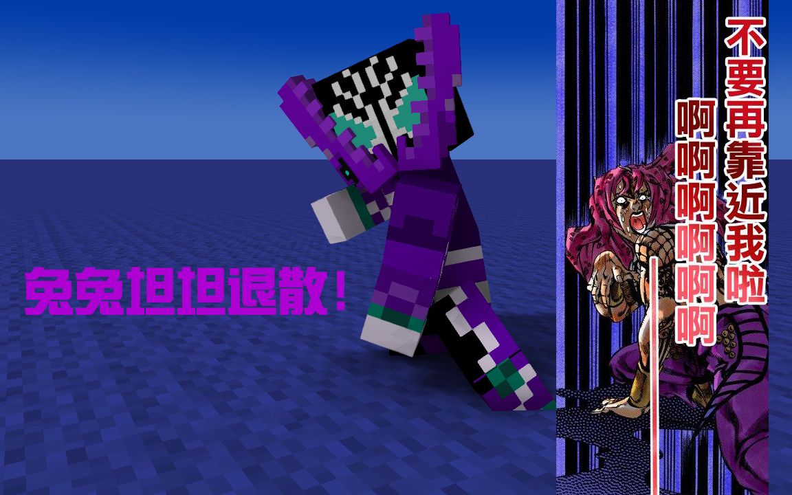 mine imator