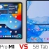 三星 Galaxy S8 Tab Ultra 与 iPad Pro M1 - 终极平板电脑比较