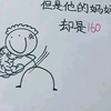 奇怪的家庭