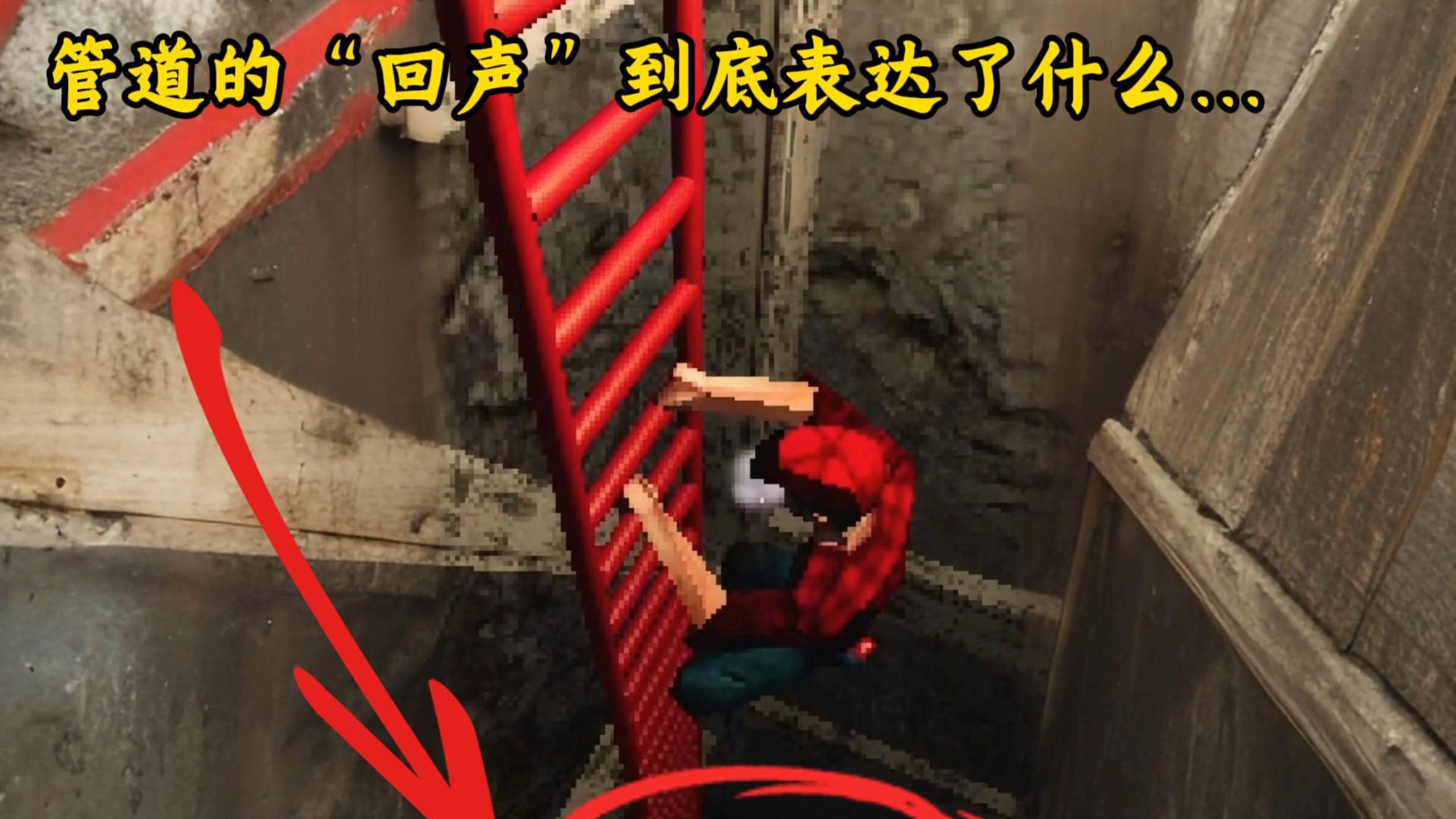 这似乎不是我的回声...