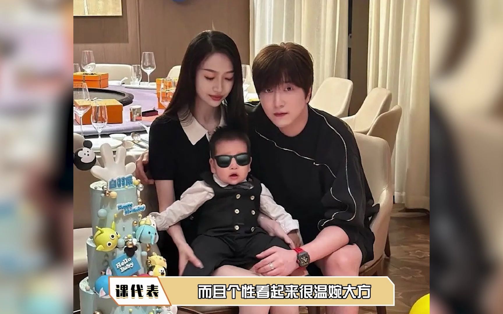 网红白冰自曝结婚生子