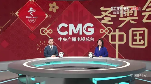 【广电】CCTV-5+ 20220208 10:53 开场