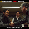 《破墓》完整版在线观看