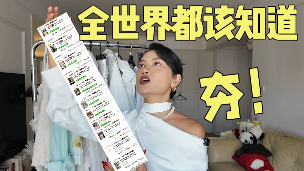 希望全世界都知道!3家拼多多好店!!