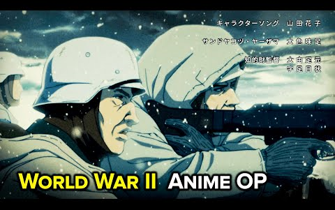 如果二战欧洲战场是一部日式动画片