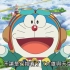 《电影哆啦A梦/哆啦A梦：大雄与天空的理想乡》3分钟精彩片段|Doraemon: Nobita's Sky Utopia
