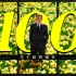 【影史上100个关于花的镜头】“那就祝你有数不尽的鲜花和浪漫吧”