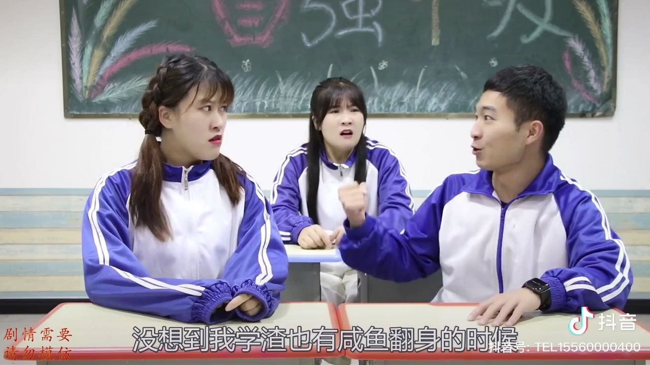 学霸王小九假如考试只考自己喜欢的课程学渣逆袭考了第一名超越学霸