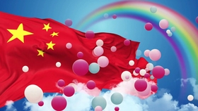 泡泡糖背景视频 ee7f33eee02a9aeb327177bdf76c2ae06fcceb79.jpg@280w_158h_1c_100q.jpg