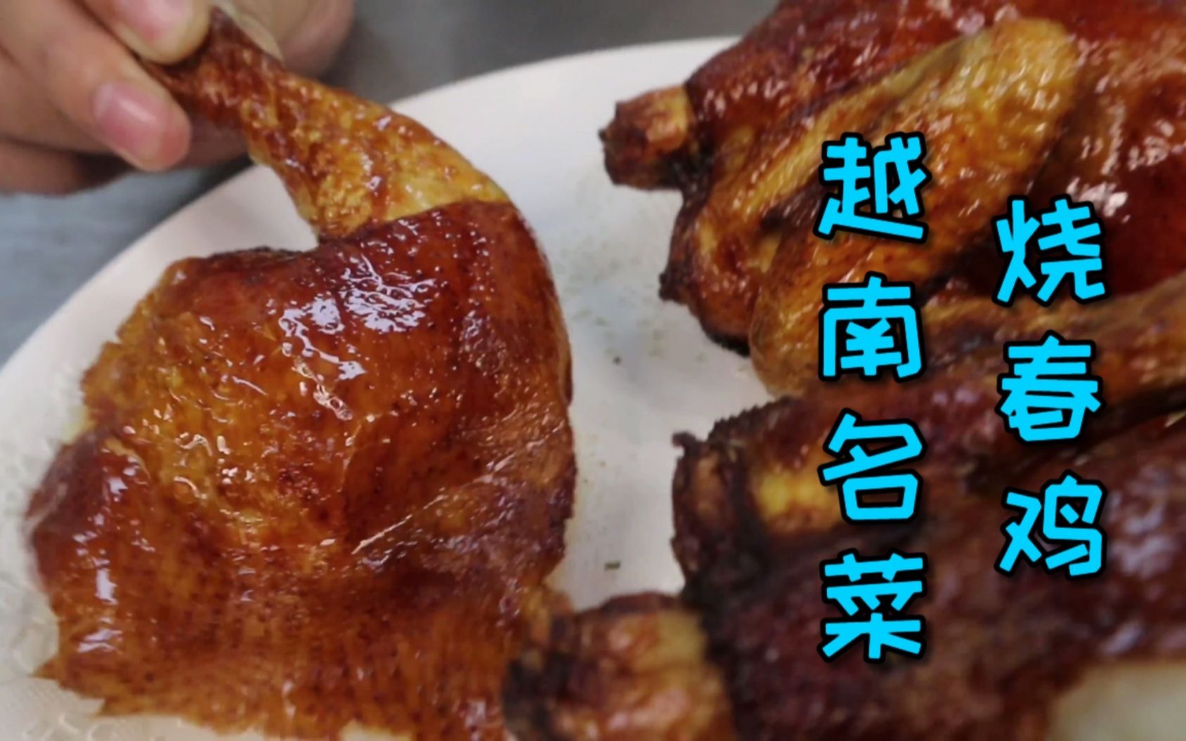 沙姜炒鸡怎么做_沙姜炒鸡的做法_豆果美食