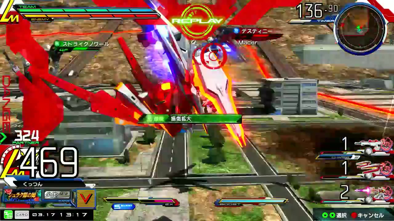 【exvsmbon】炽热争夺高达视点_哔哩哔哩_bilibili