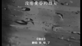 时间煮雨歌曲含义是什么 ee9457acfc49d446fbad0ec712a27b898dae8e93.png@280w_158h_1c_100q.jpg