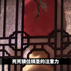 为何都说在老九门中解九爷才是九门中最难对付之人，但你知道他的排名是明明是最后但最后连裘德考都忌讳，带你了解或许你就知道其中缘由。#盗墓笔记 #编年史