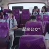 高中生偷尝禁果，他们将何去何从