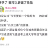 米家传统技艺——岁月史书_游戏热门视频