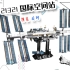 2020最后的乐高 LEGO 国际空间站21321 拼装延时