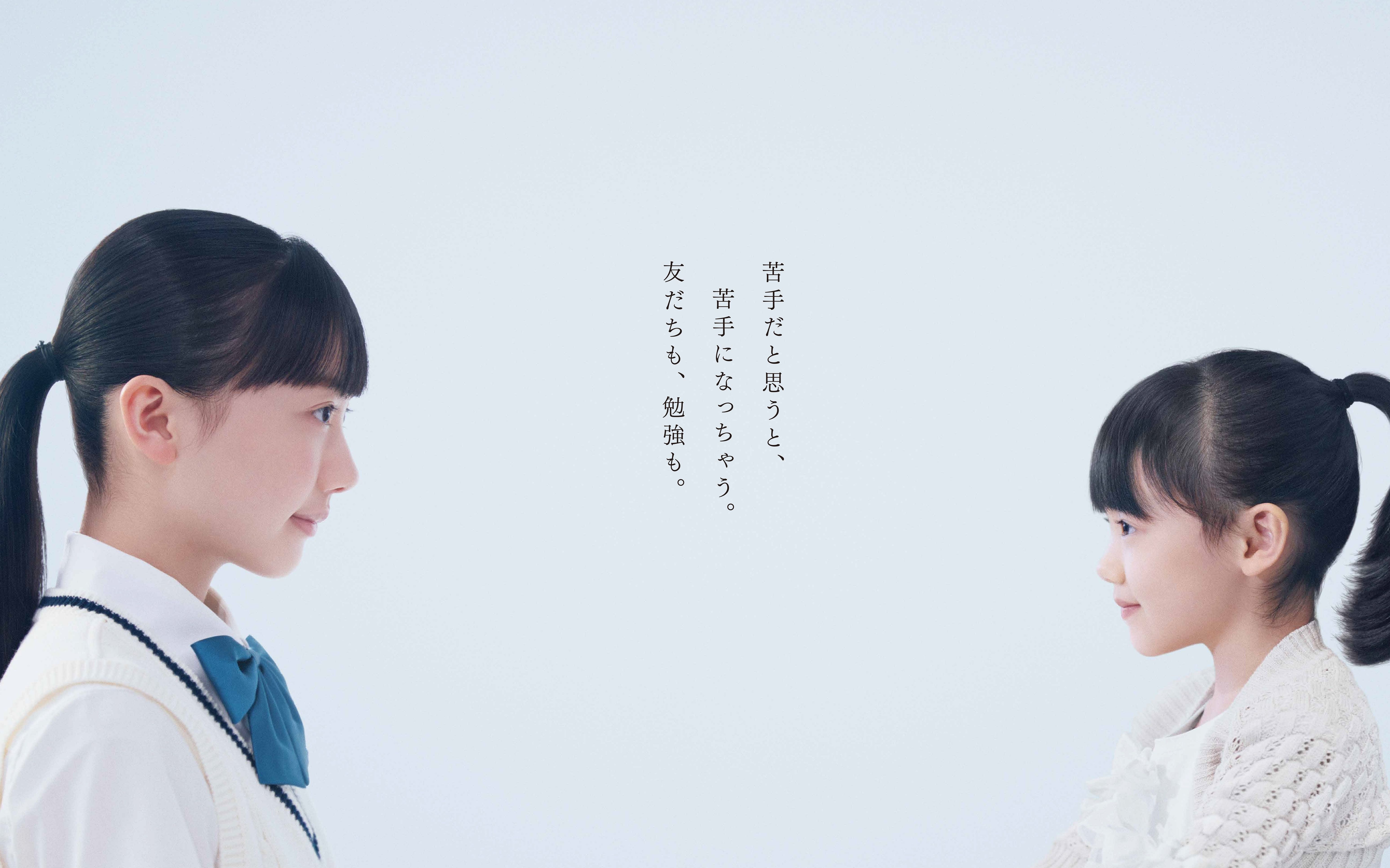 芦田爱菜mana酱15岁生日快乐自制生贺短视频
