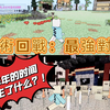 咒術回戰·最強對決：全网最强的咒术对战地图进化历程，半年的时间里发生了什么_我的世界