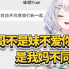 《老哥，我妈不同意》难道老哥咱俩的情 还不值几万彩礼