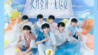 时代少年团火力全开演唱会2021 eeb210b9541f2a523cb9f1c62e1a6cd769528e55.jpg@336w_190h_1c.jpg