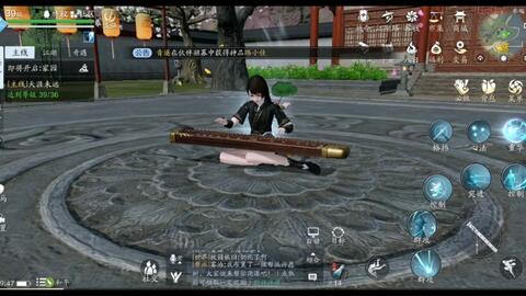 天涯明月刀半青少女曲谱怎么获得_天涯明月刀曲谱(4)
