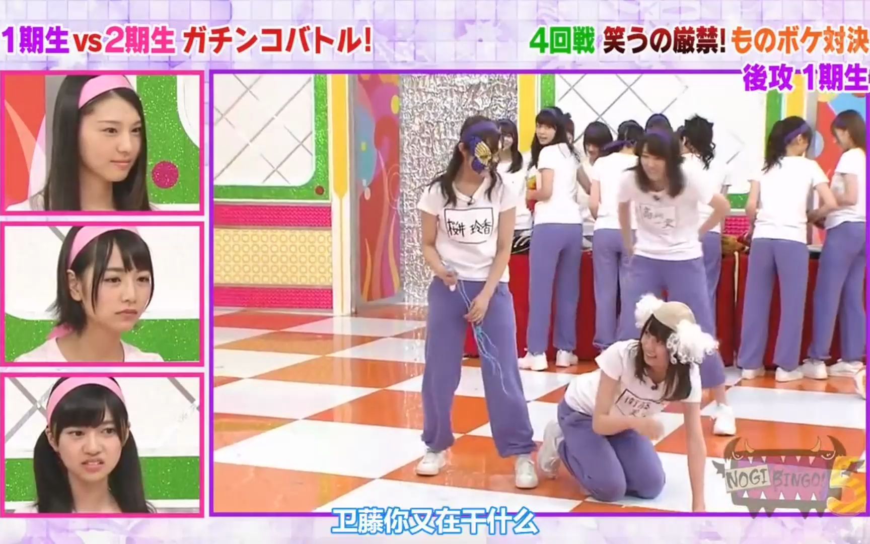 Nogizaka 46] Nogi Props Playing Dumb Challenge!cut