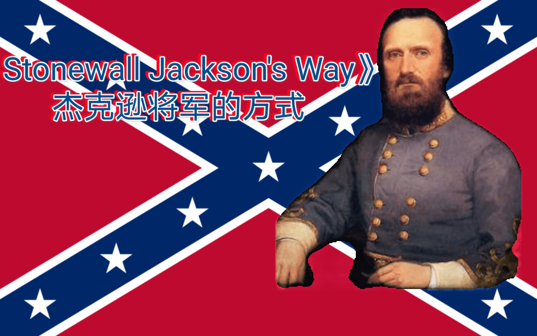 Call To Muster And Battle Cry Of Freedom
