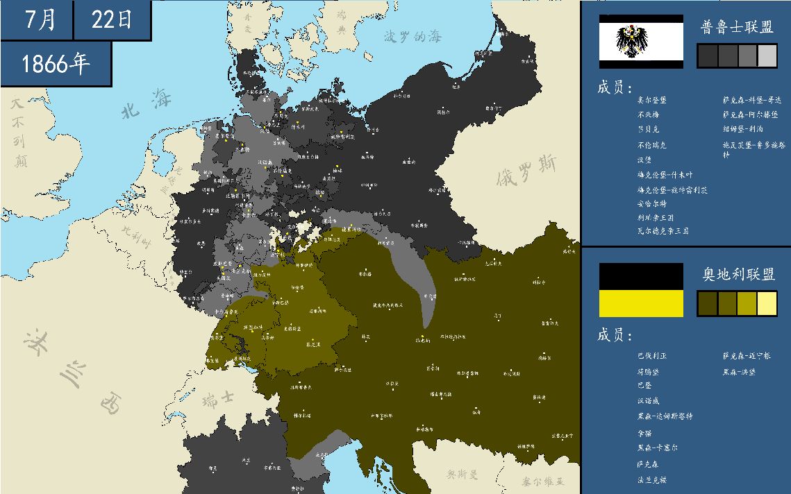 德国统一战争全程战线变化