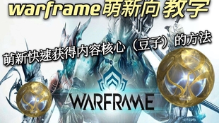 新手怎么快速获得天赋点 eec2b3cda7125ceb6c4dcd9f87c8ca4f77d31163.jpg@310w_174h_1c_100q.jpg