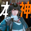 何意味？日本神人护士在重症监护室开生日派对还饮酒