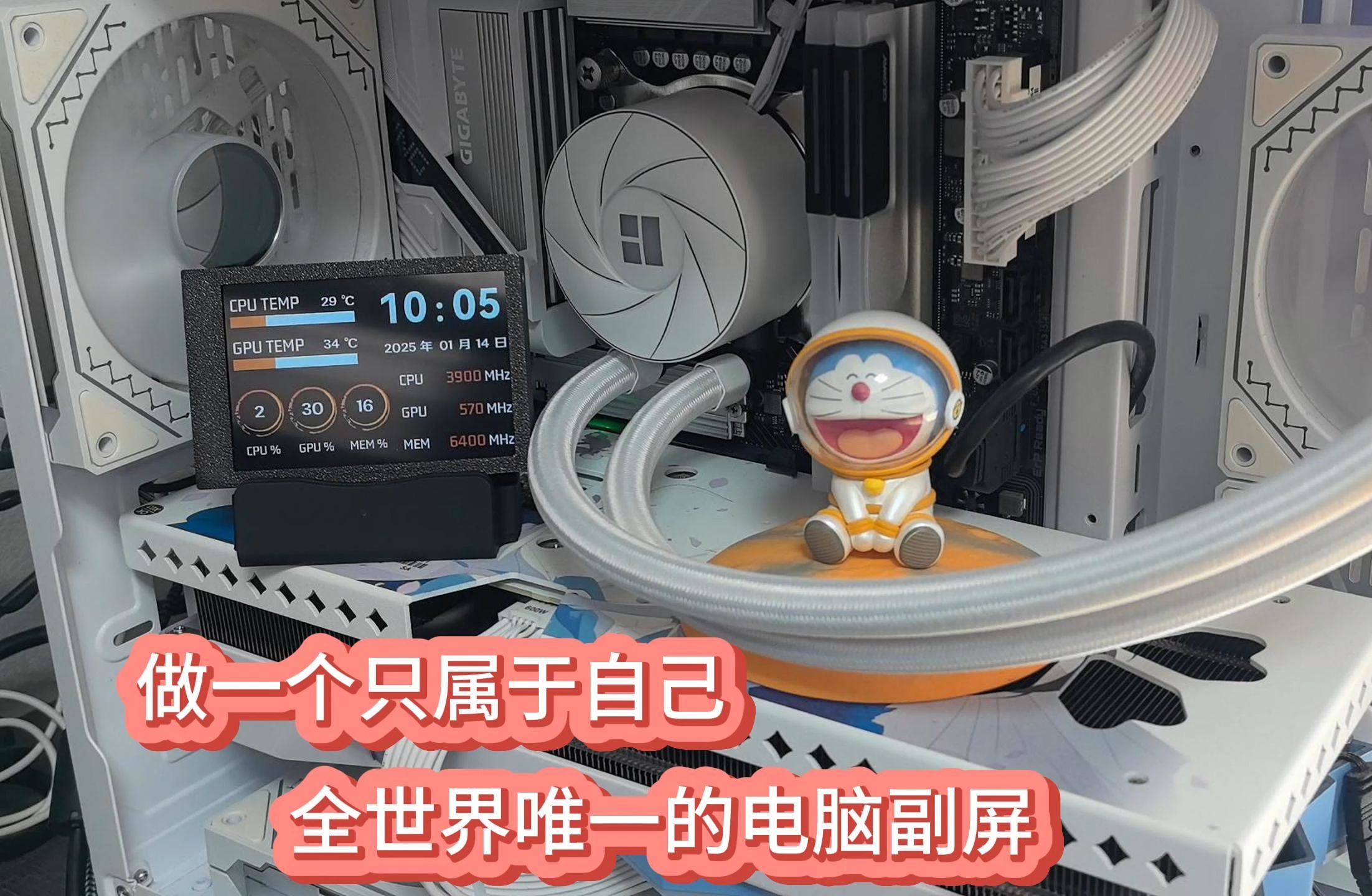仅需40元出头，就能做一个UI自由的电脑监控副屏