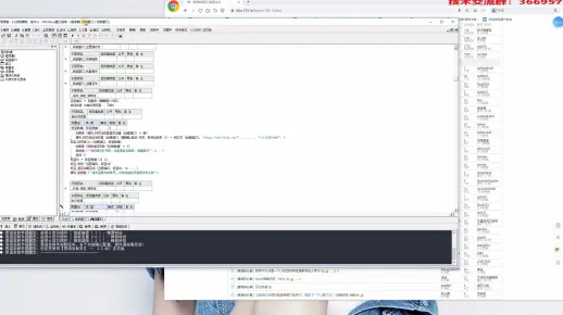 谷歌网页填表_第9节精益论坛获取页面标题和链接