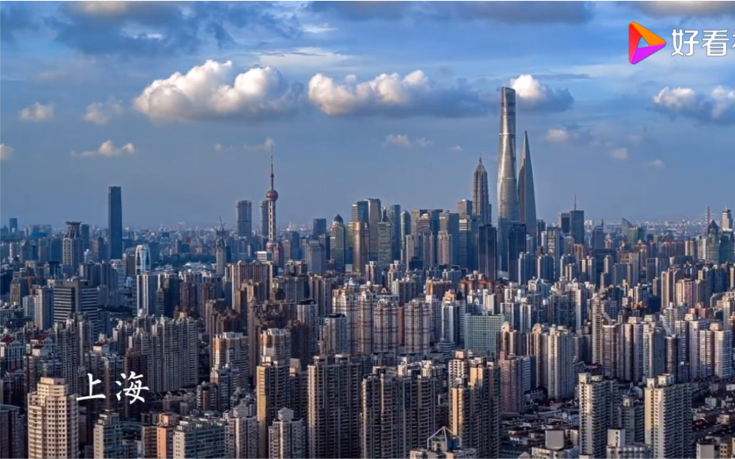 （世界城市对比系列）中国上海VS中国香港