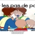【中法字幕】法语日常表达学习||法语动画《Caillou》