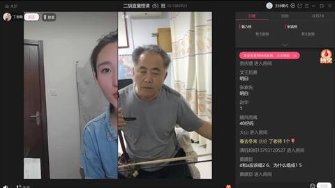 二胡独奏曲月夜曲谱_春江花月夜古筝曲谱(4)