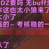 魔兽世界：209盗贼强势求组25H，惨遭全团玩家嘲笑，打完全都傻眼了