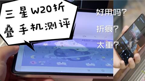 折叠手机价格一览表 eee8d849b31379cae4dd5f8b7f1b559b0fa2f0e3.jpg@480w_270h_1c