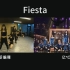IZONE『Fiesta』原版编舞vs 现编舞对比