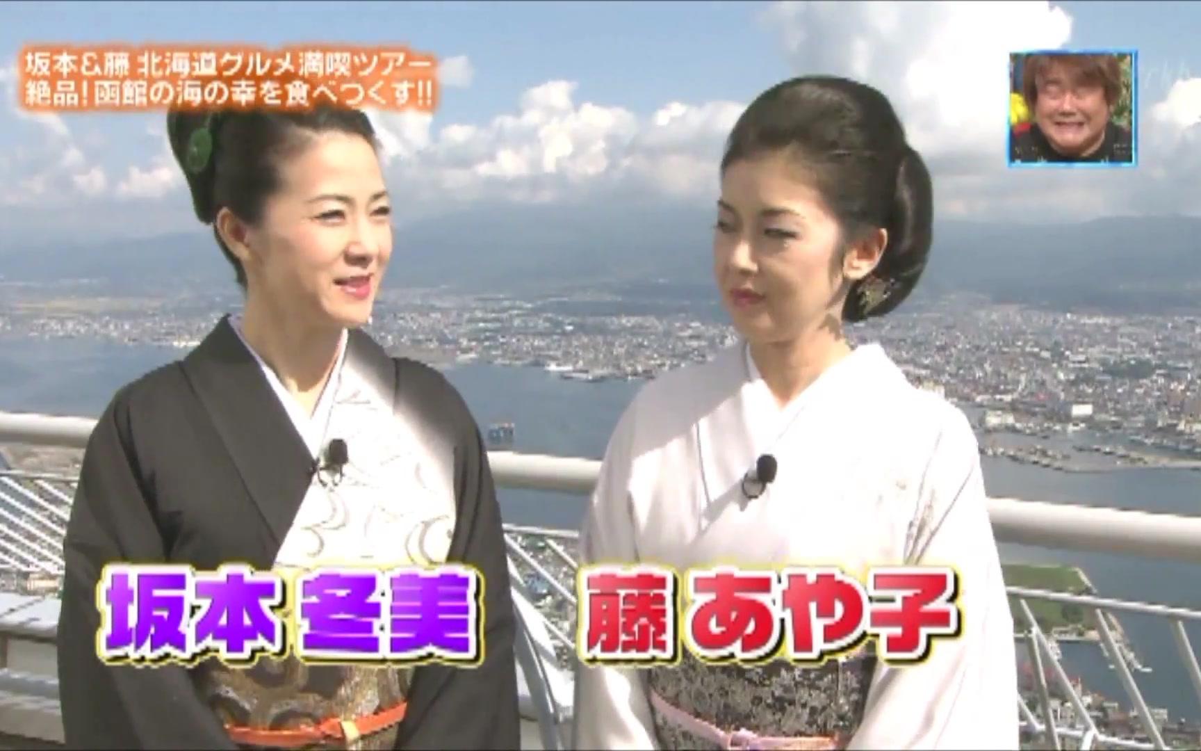 坂本冬美